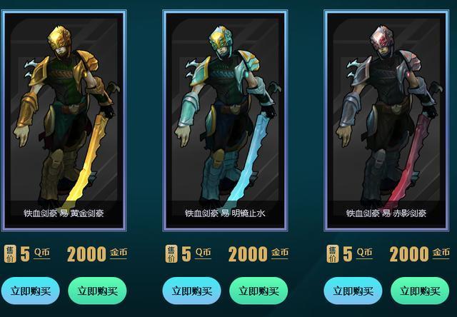 冷酷易大师