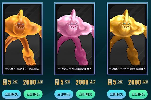 五彩扎克