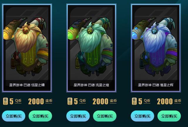 巴德