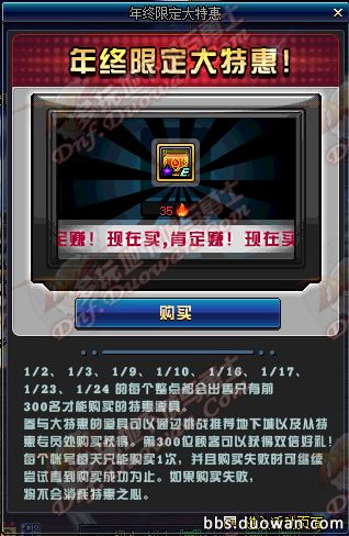 10月20日更新内容汇总 异界改版奔跑来临
