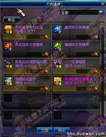10月20日更新内容汇总 异界改版奔跑来临