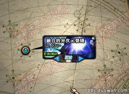 10月20日更新内容汇总 异界改版奔跑来临