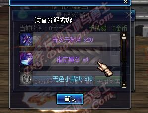 10月20日更新内容汇总 异界改版奔跑来临