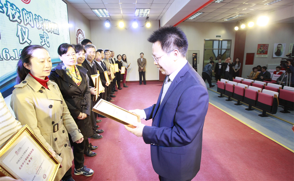 北京市教委冯洪荣委员与北京市新闻出版广电局胡东副局长为联盟主..._副本