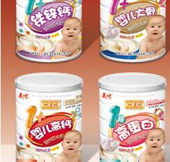 揭东安培营养品有限公司