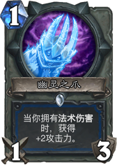 萨满为什么惹人讨厌 玩家浅析萨满现状