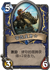萨满为什么惹人讨厌 玩家浅析萨满现状