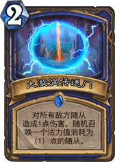 萨满为什么惹人讨厌 玩家浅析萨满现状