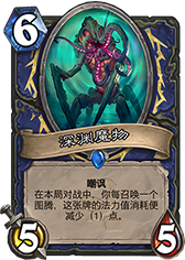 萨满为什么惹人讨厌 玩家浅析萨满现状