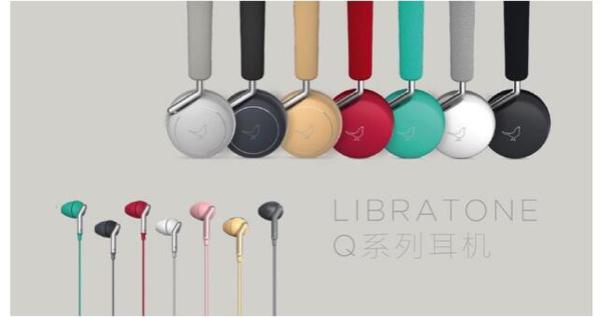 Libratone ZIPP发布一周年，家族再添新品