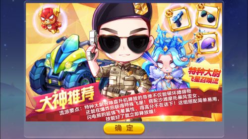 QQ图片20161021095756