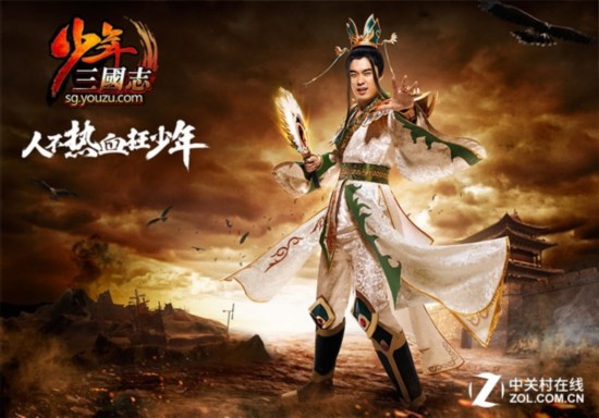 陈赫直播 《少年三国志》新版本前瞻 