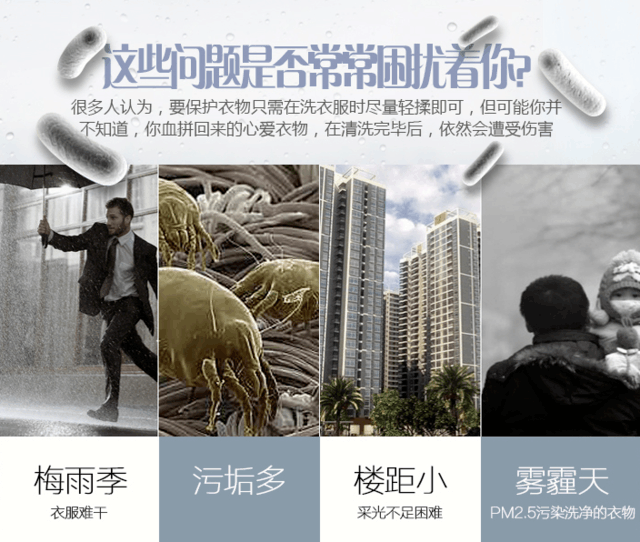 不会挑选洗衣机？其实只需关注这5点就够了 