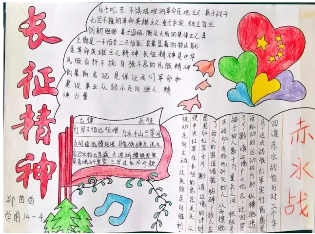 QQ图片20161024102715