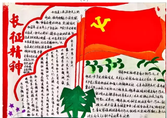 QQ图片20161024102730