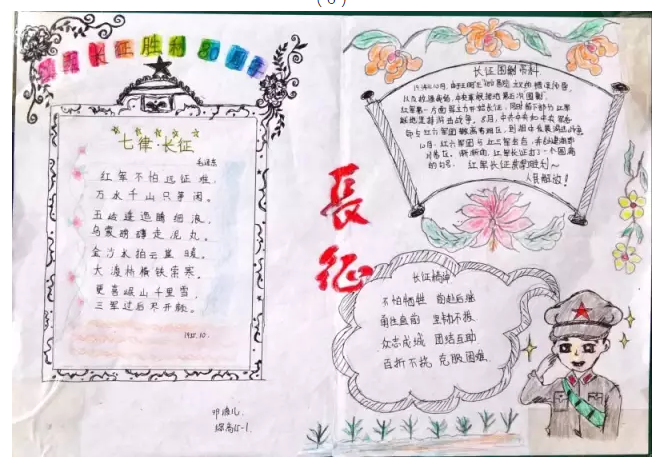 QQ图片20161024104903