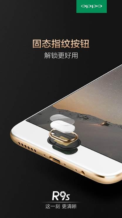 创意十足 OPPO R9s手机天猫预约玩转AR