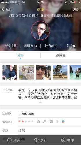 女孩赴昆明相亲被男方要求投资 至少9人受骗百万