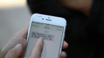 女孩赴昆明相亲被男方要求投资 至少9人受骗百万