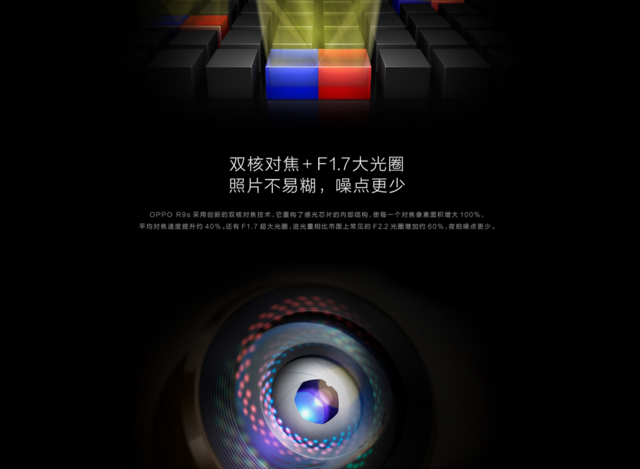 一次升级 OPPO用满满诚意轻松干掉了锤子 