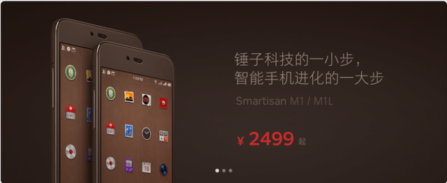 一次升级 OPPO用满满诚意轻松干掉了锤子 