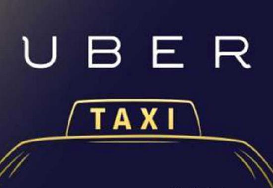 滴滴版Uber即将上线 更新六大重要板块 