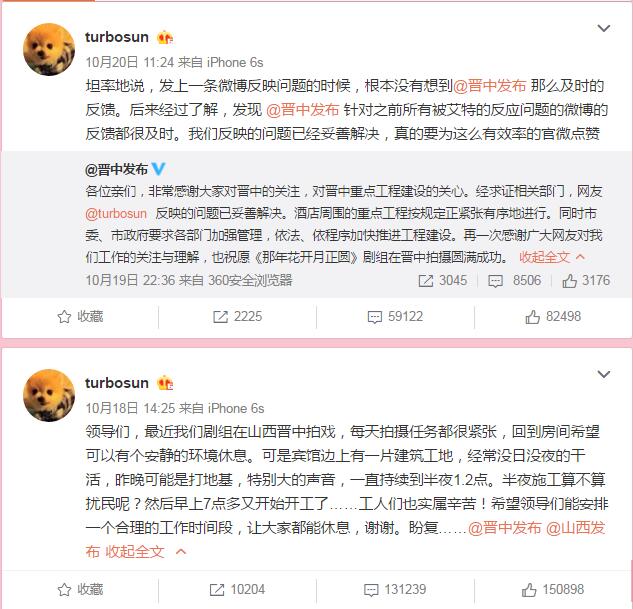 QQ截图20161025101312
