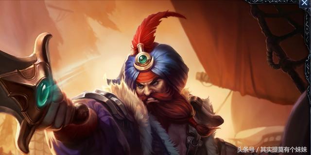 打3000局都看不到的最稀有LOL皮肤：龙瞎才第10