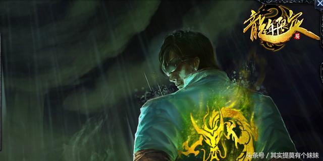 打3000局都看不到的最稀有LOL皮肤：龙瞎才第10