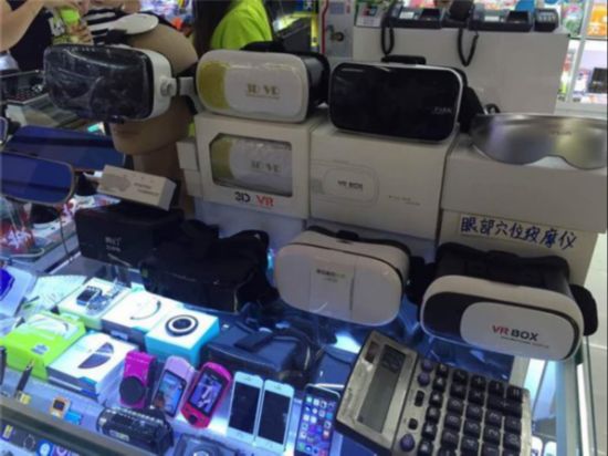 华强北销售VR眼镜