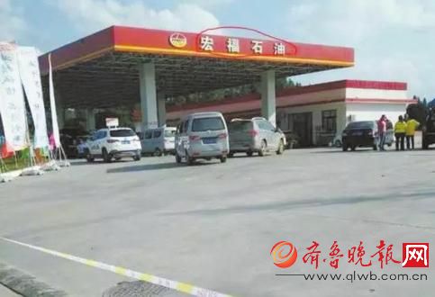 四川一加油站的汽油里掺水 致30辆汽车熄火 工商等部门介入调查