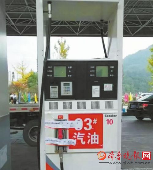 四川一加油站的汽油里掺水 致30辆汽车熄火 工商等部门介入调查