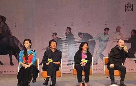 范冰冰宣传《我不是潘金莲》中途被劝离场追踪