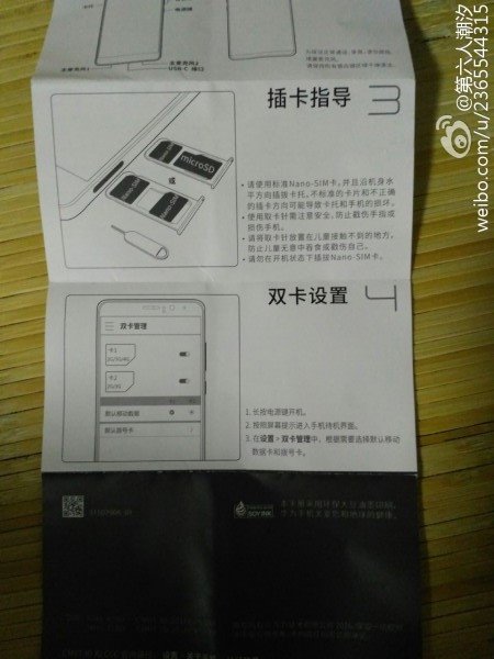 华为Mate9/Mate9 Pro更多细节曝光：后者售价惊人