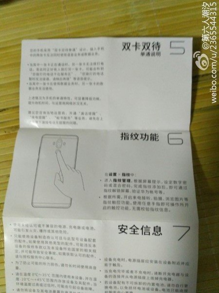 华为Mate9/Mate9 Pro更多细节曝光：后者售价惊人