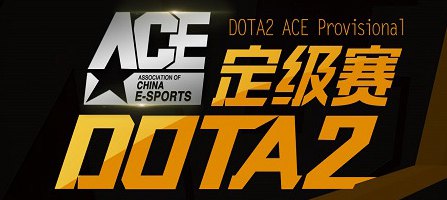 10月18日DOTA2观赛指引 三冰EE新队晋级TS6线下赛
