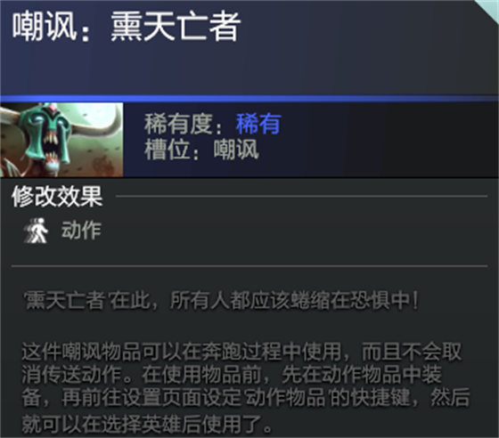 DOTA2胖头鱼天梯指南：被遗忘的不朽亡者