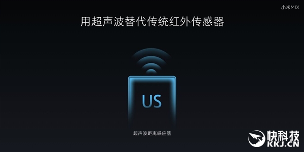 外形太惊艳！小米宣布概念手机MIX：全是屏幕