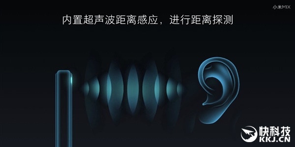 外形太惊艳！小米宣布概念手机MIX：全是屏幕