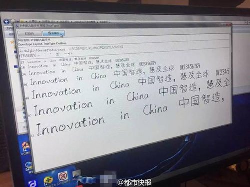 图为编辑页面