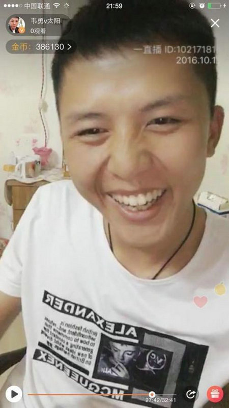 蓝瘦香菇视频人是谁