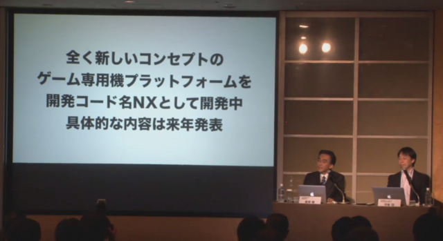 Nintendo Switch+手游：任天堂“木马诡计”齐活了