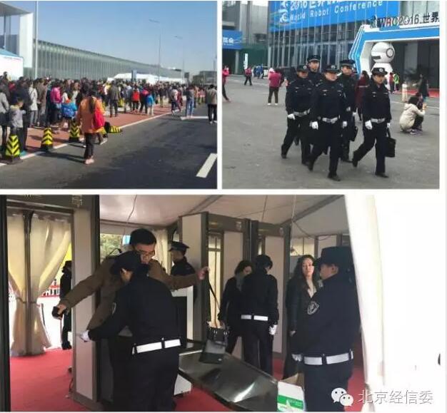 揭秘2016世界机器人大会幕后“保障军团”