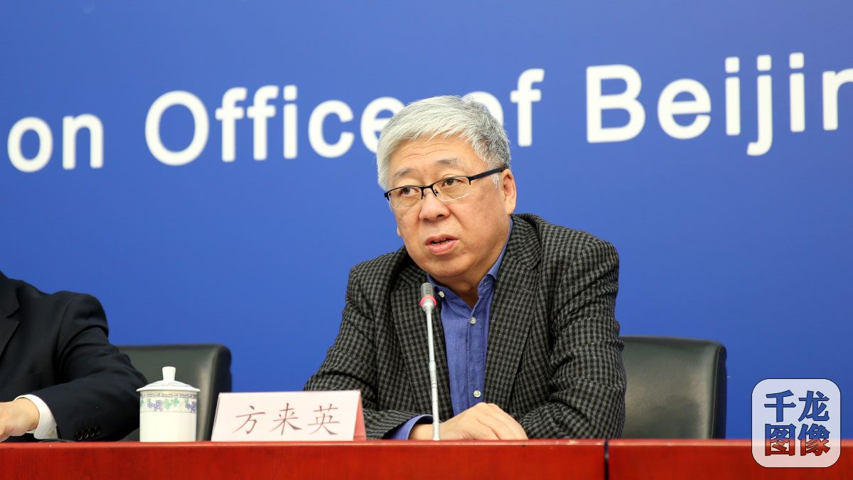 图为北京市卫生计生委主任方来英出席发布会介绍有关情况。