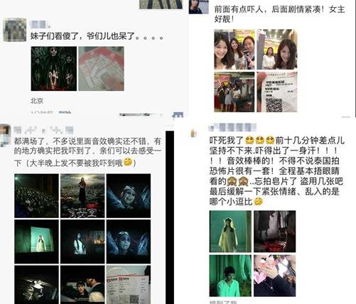《惊吓室》点映获赞全国23城齐刷育婴表情亲亲老公包的表情q图片
