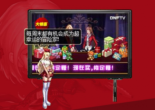 限时兑换奖励