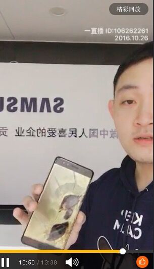 微博用户“不老的老回”