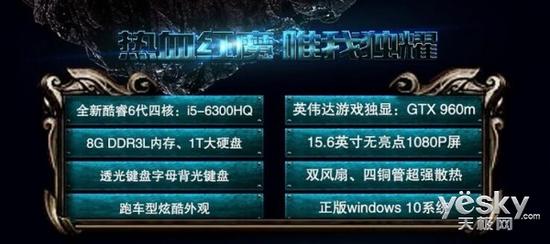 颜值控玩家首选 魔法师F5火热销售中