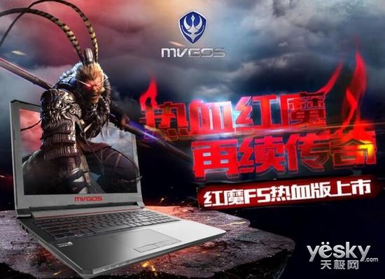 颜值控玩家首选 魔法师F5火热销售中