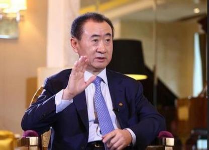 王健林